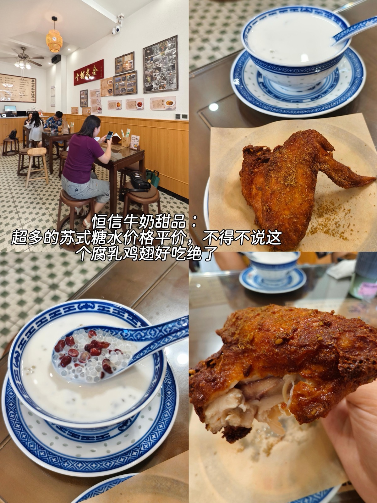 十全街餐饮攻略参考截图